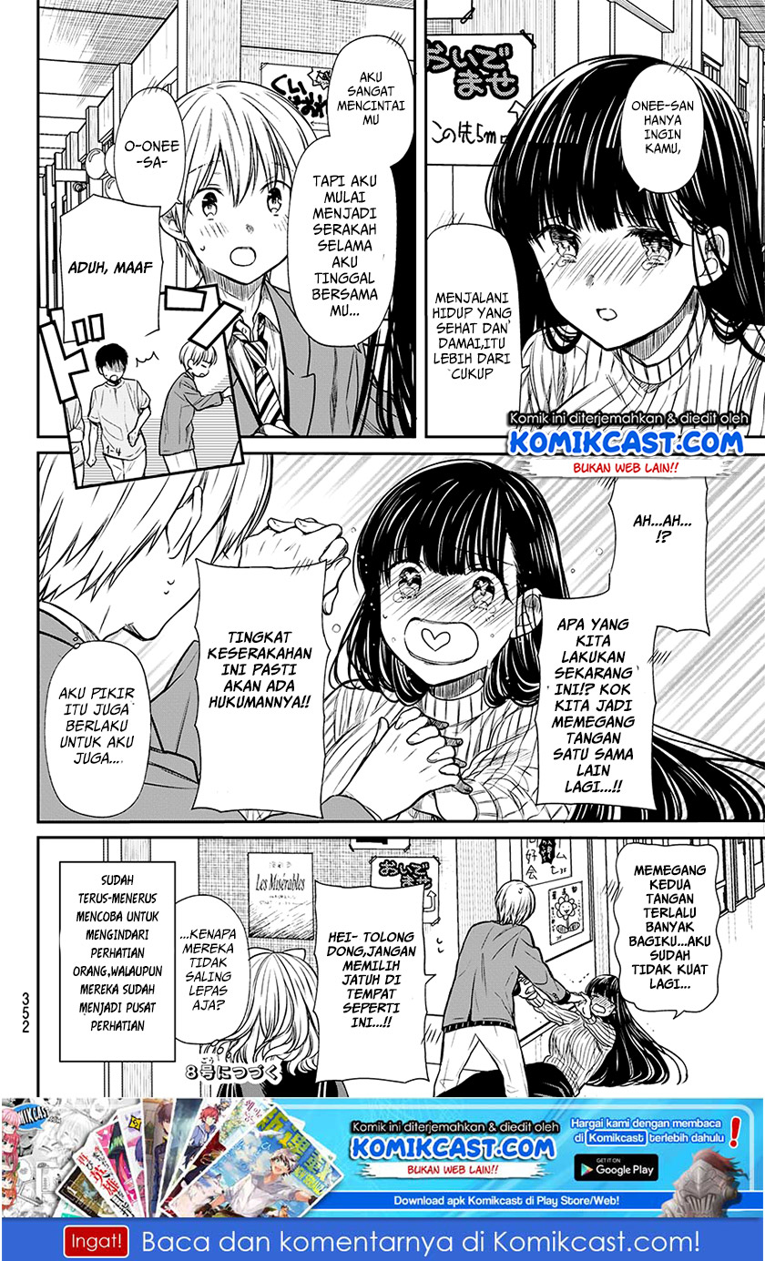 Danshi Koukousei wo Yashinaitai Onee-san no Hanashi